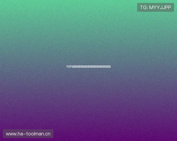 NBA直播吧网页版全新升级精彩赛事即时呈现海量资讯互动体验